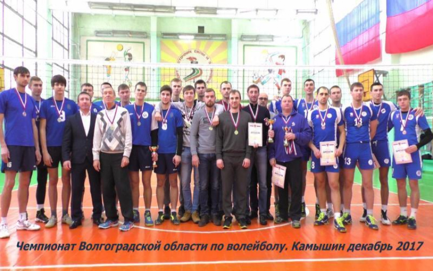 Волейболисты Камышина уступили Волжскому, но обыграли Волгоград 