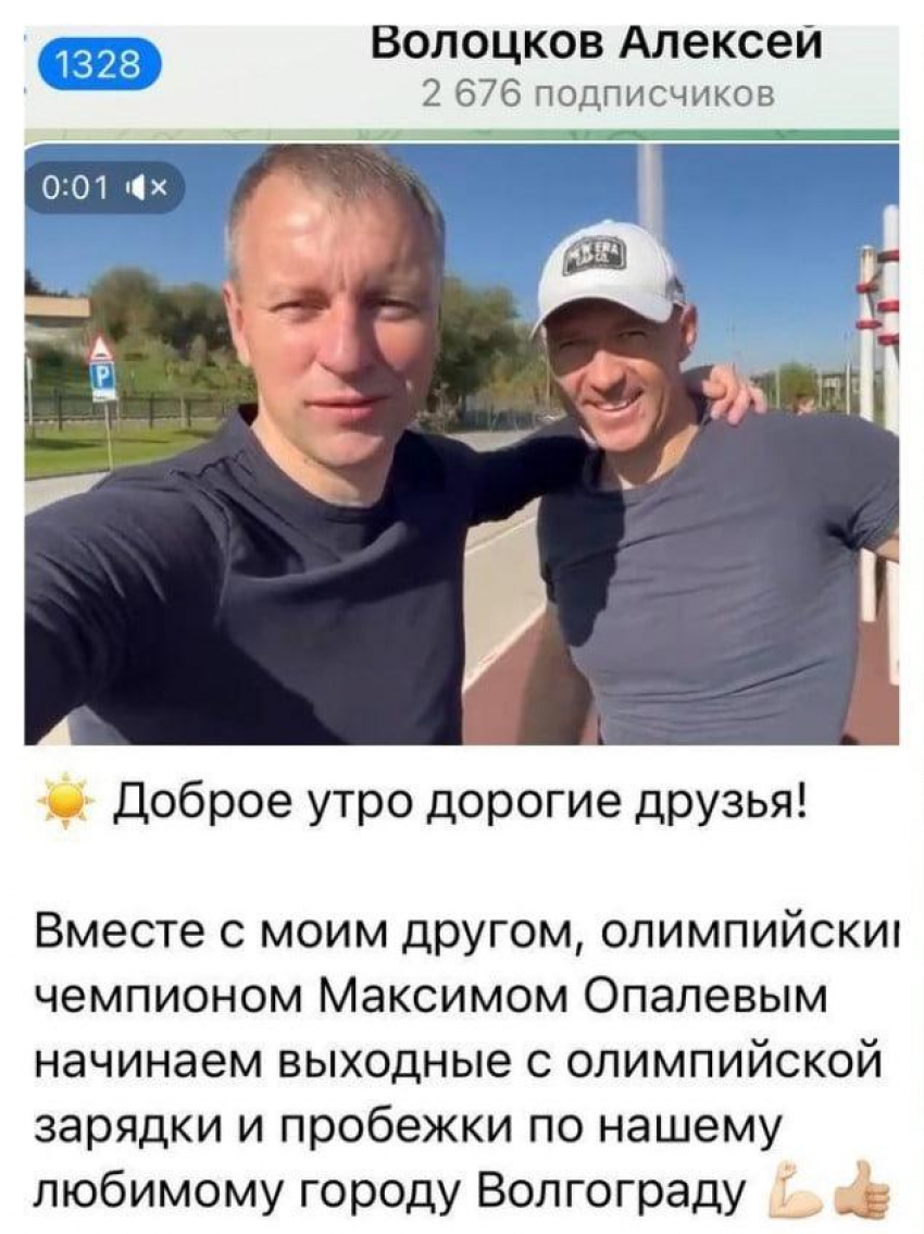 За что депутата камышан в Госдуме Алексея Волоцкова пристыдила Ксения Собчак