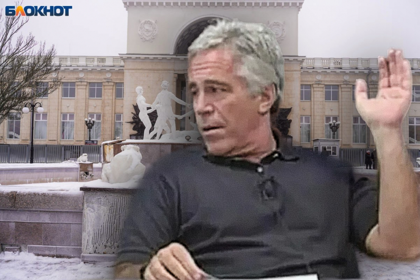 Осужденный за сутенерство скандальный заокеанский мультимиллионер воздержался от секс-туров в Волгоград, - «Блокнот Волгограда"