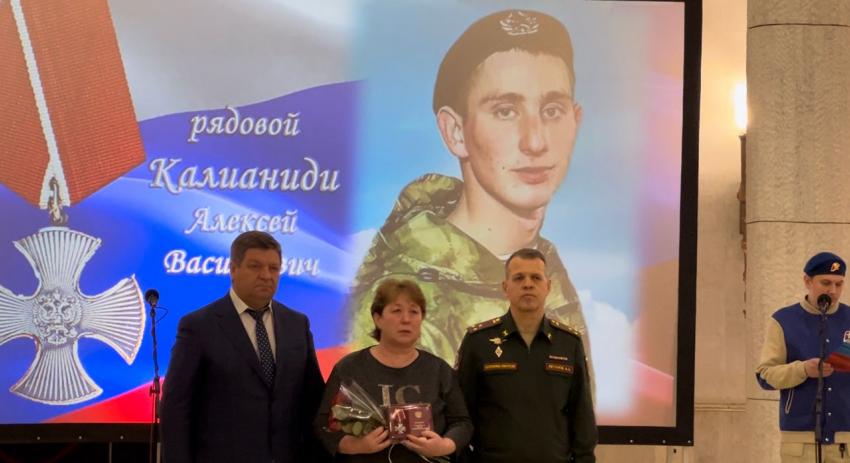 Маме и жене погибших в СВО бойцов из Камышинского района сегодня, 2 марта, торжественно передали ордена Мужества в Волгограде