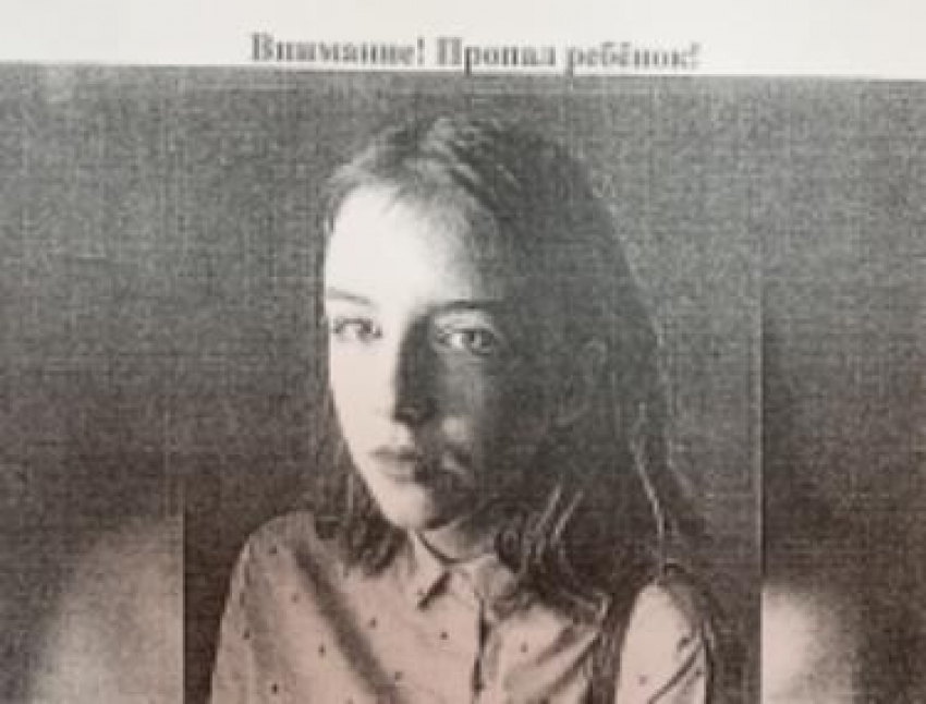 Следователи из Санкт-Петербурга просят оказать содействие в розыске несовершеннолетней 15-летней девочки