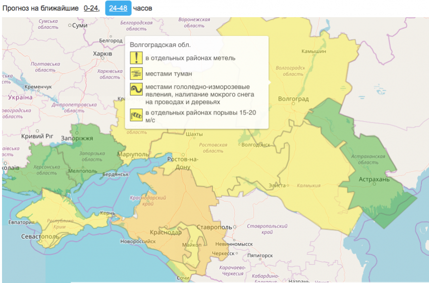 Камышанам рассказали, какие четыре уровня погодной опасности ввели в Волгоградской области 