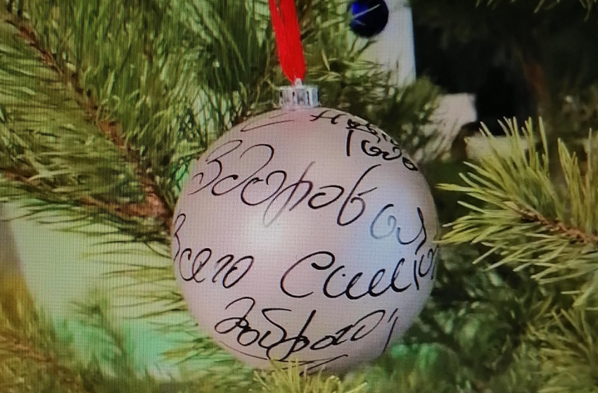 Андрей Бочаров написал поздравление на елочном шаре в новой поликлинике в Волгограде, про поликлинику в Камышине пока ничего не сообщается