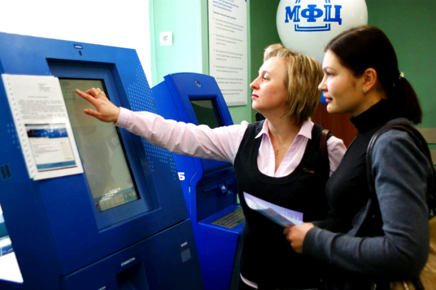 98% жителей Волгоградской области получают услуги Росреестра через МФЦ