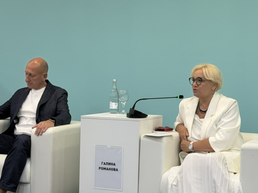 Медиафорум «Вся Россия -2026».: пленарная дискуссия, посвящённая развитию туризма в Краснодарском крае