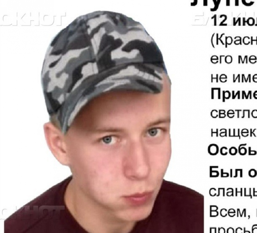 В Волгоградской области ищут пропавшего 17-летнего подростка