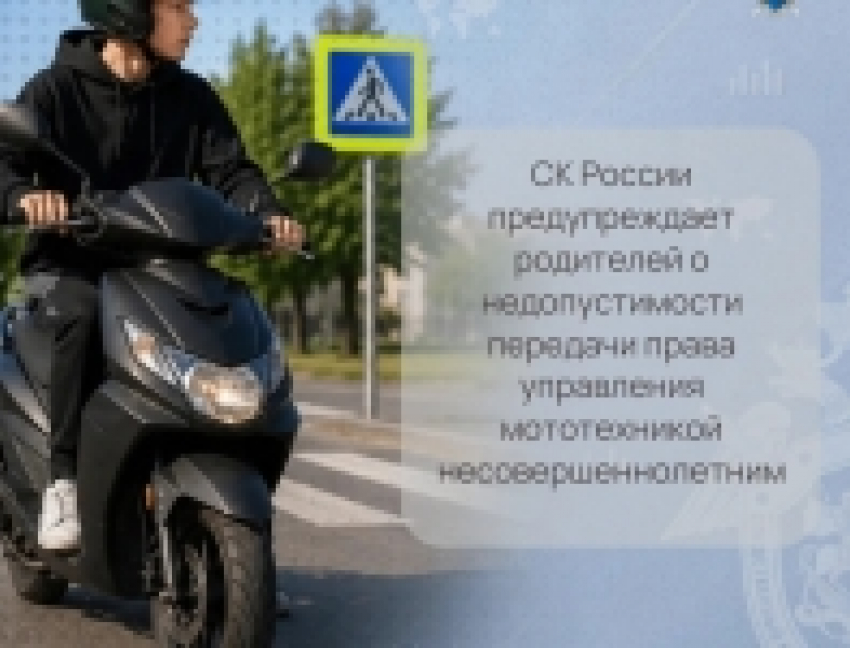 Следователи выясняют обстоятельства трагедии в Камышине с погибшим на скутере мальчиком