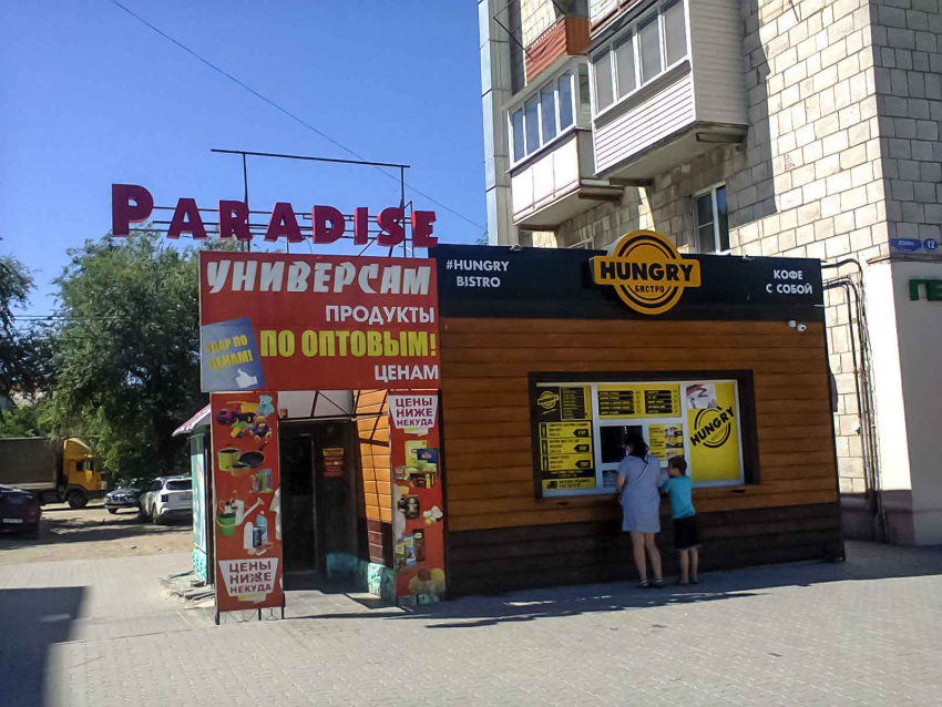 Эра нерусских вывесок в Камышине закончилась