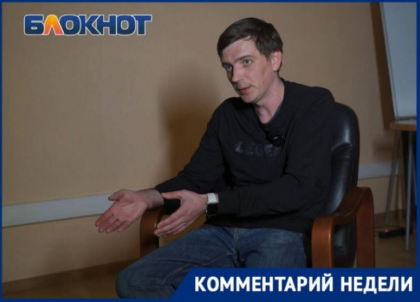 «Электоральный детокс»: волгоградский политолог высказался об отключениях интернета перед выборами в Госдуму 