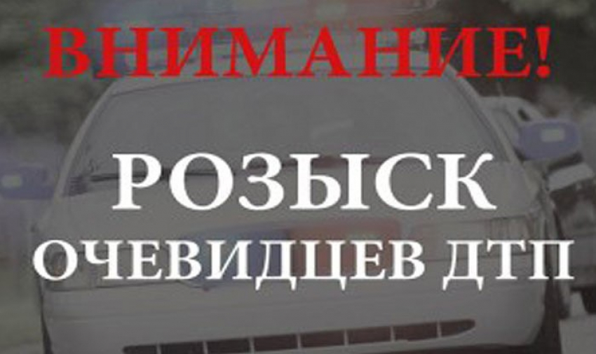 В Камышине полиция ведет розыск виновника ДТП, совершившего наезд на авто на 6-м микрорайоне