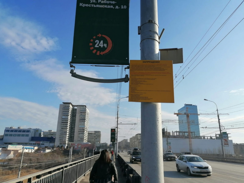 В Волгограде опасаются терактов на мостах и дорожных объектах, - «Блокнот Волгограда"