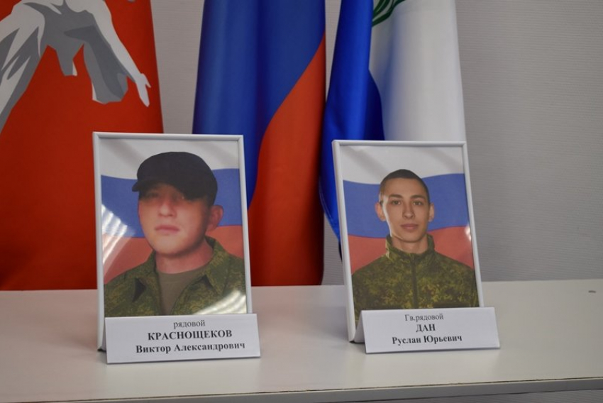 В Камышине родным погибших передали награды бойцов СВО