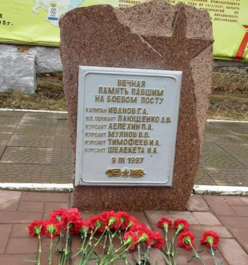 В Камышине вспоминают жуткий расстрел в высшем военном училище в годовщину происшествия