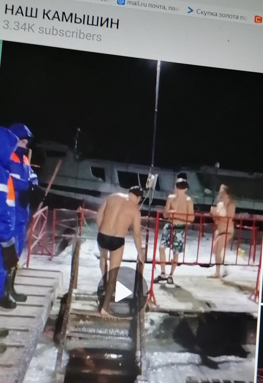 В Камышине парни и девушки смело шагнули в крещенскую купель в 20-градусный мороз (ВИДЕО)