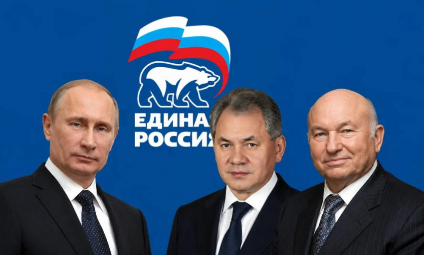 Путин может пойти по пути Лужкова и Шойгу, - «Блокнот - Россия"