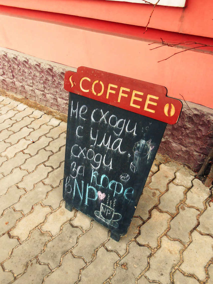 Это как посмотреть еще, кто «сходит с ума", - камышанка