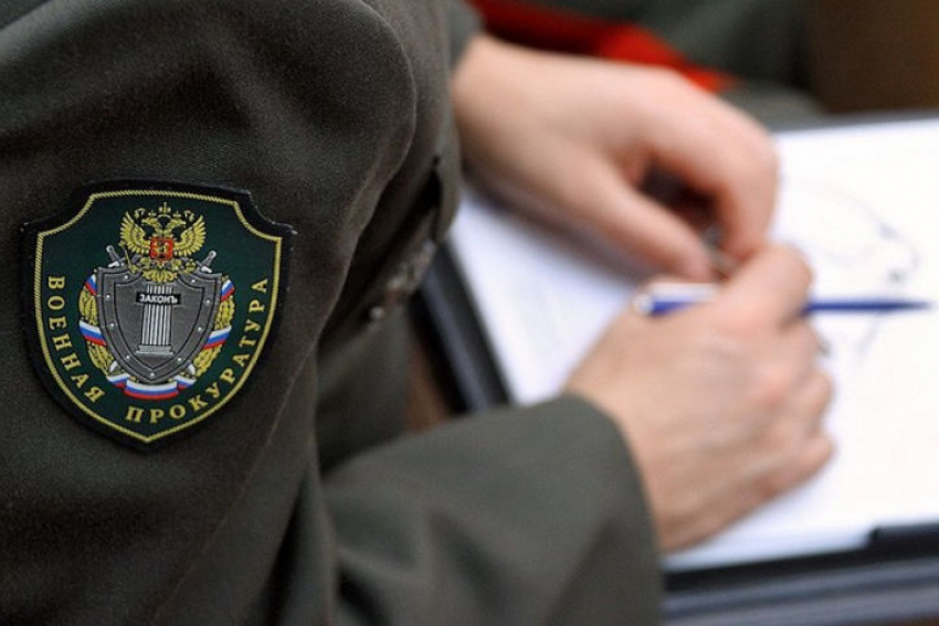 Военный прокурор Камышинского гарнизона проведет личный прием граждан