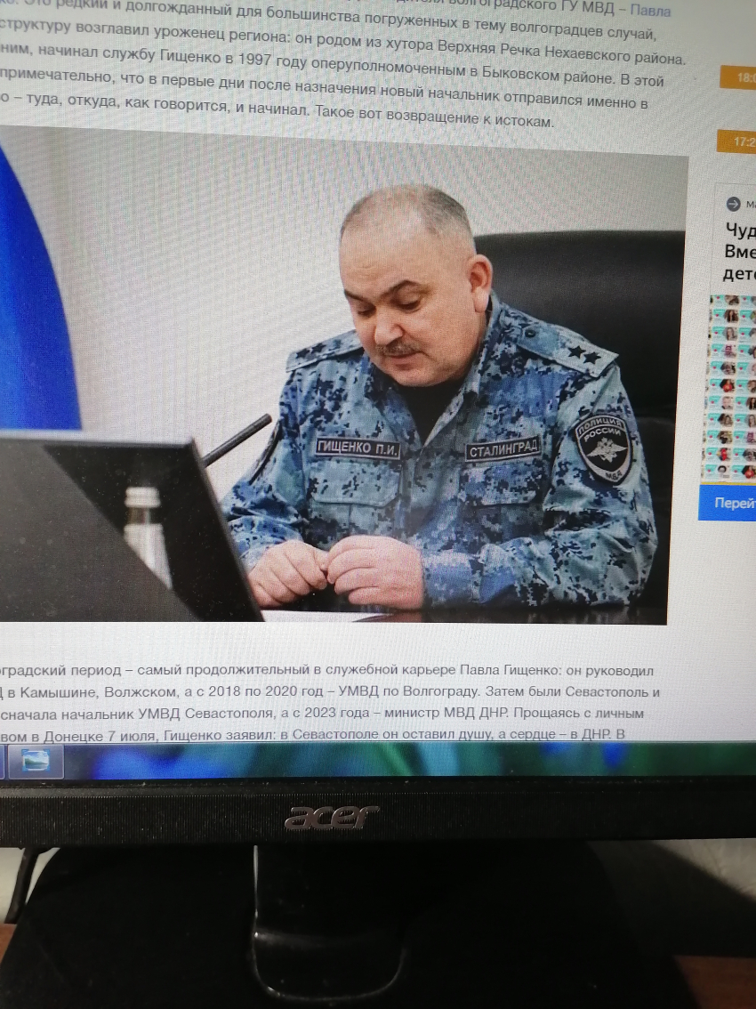 Почему назначение на пост главного полицейского Волгоградской области генерал-лейтенанта Павла Гищенко журналисты назвали «редким и долгожданным случаем"