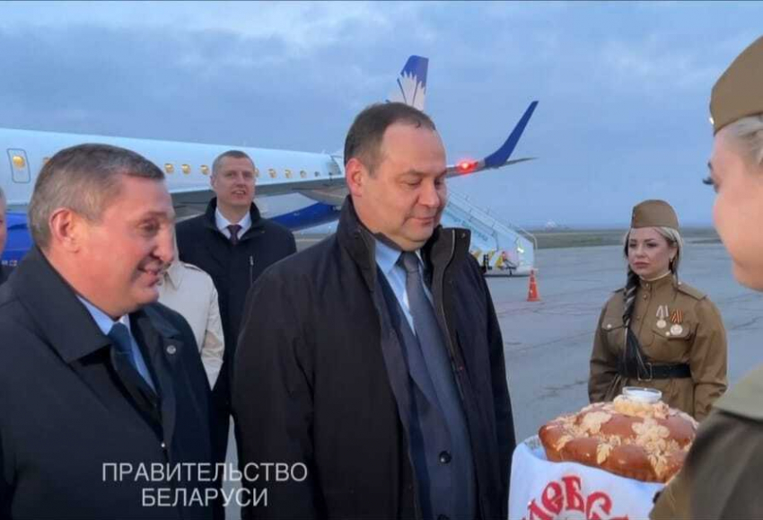 Хлебом-солью и пробками встретил Волгоград премьер-министра Беларуси, - «Блокнот Волгограда» (ВИДЕО)