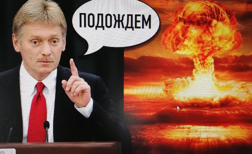 «Терпеть или атаковать»: Россию вновь призывают к «лестнице ядерной эскалации»