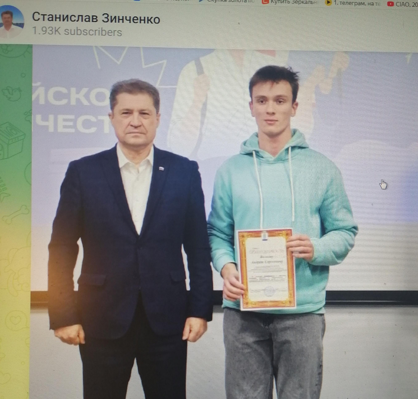 Станислав Зинченко после паузы решил вернуться в статусе публикатора на свой канал и рассказал, как студенты советовали ему оживлять парк Текстильщиков