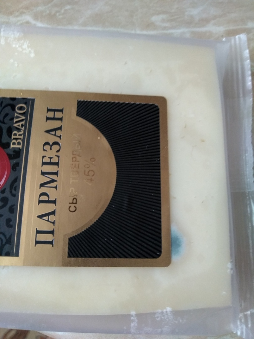 Камышанка-покупательница возмущена закамуфлированной сырной плесенью, приобретенной ей в сети «Магнит"