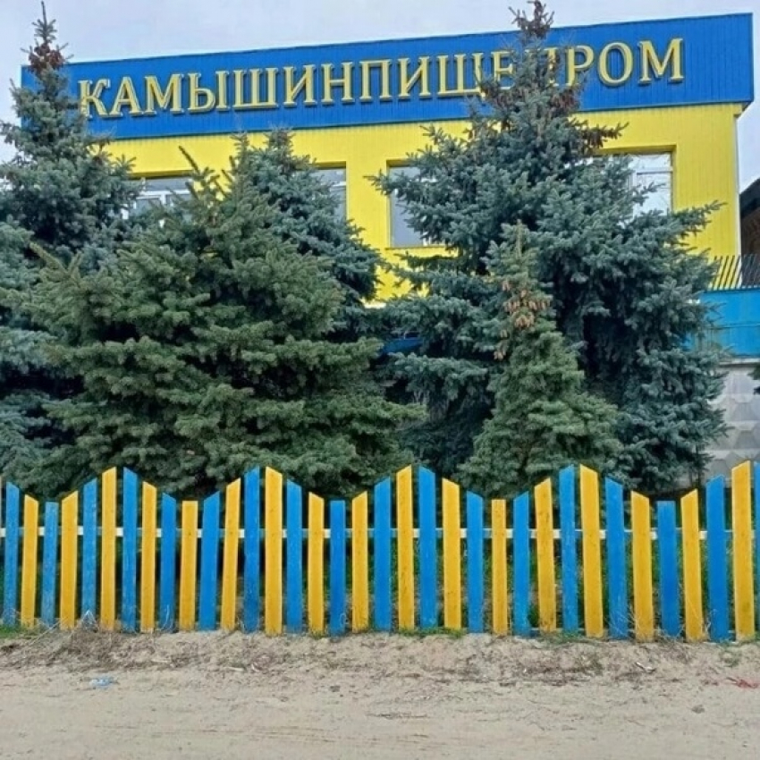В Камышине в соцсетях обсудили «подозрительно» сине-желтый забор у пивзавода
