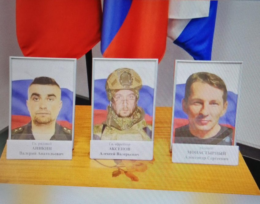 В Камышине передали награды родным погибших в СВО героев
