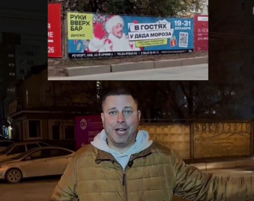 Эстрадная звезда Сергей Жуков пострадал от воровства в Волгограде 