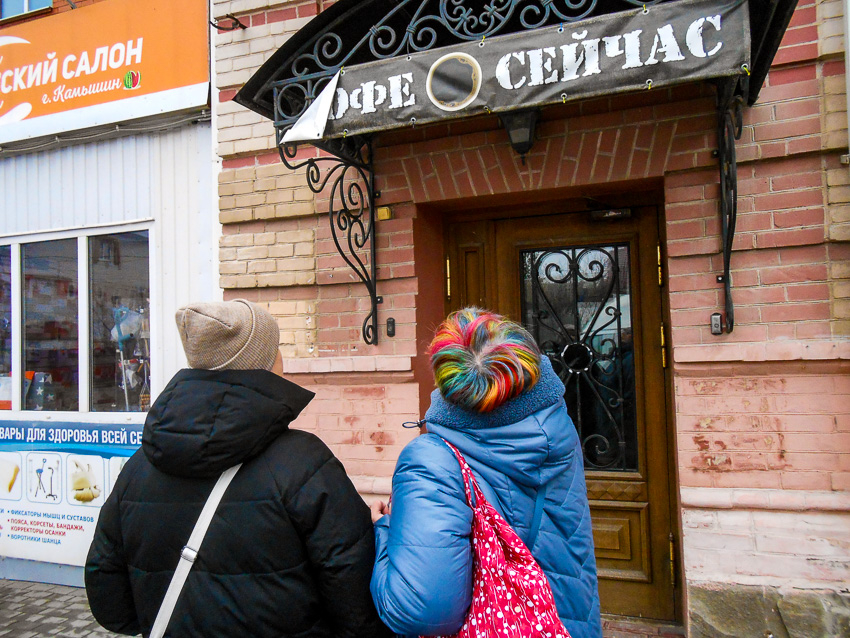 Камышинские модницы «запали» на «новогодние» волосы