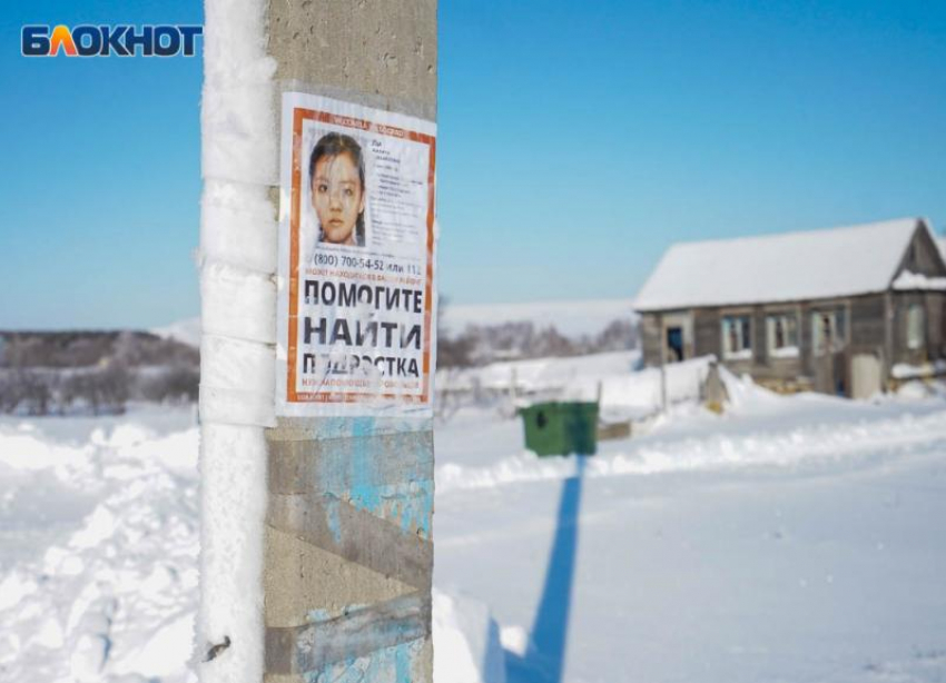 Стало известно, что тело 15-летней камышинской школьницы Айлиты нашли в том месте, которое не раз обследовалось
