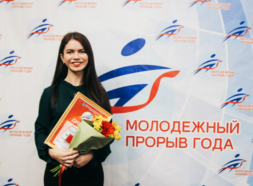 Камышанка, студентка Юлия Далиденок возглавила молодежное правительство Саратовской области