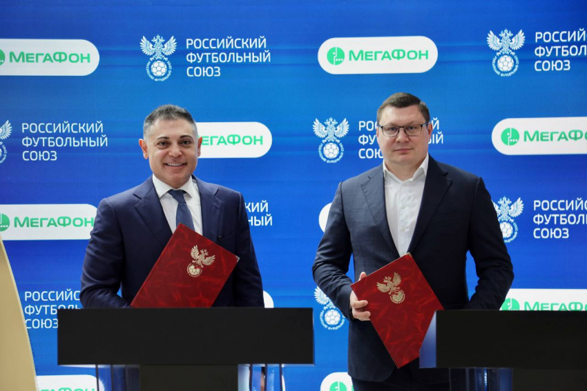 "МегаФон» поддержит российский футбол 