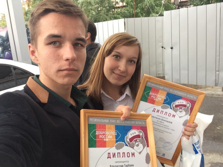 Волонтеры из Камышина примут участие в конкурсе «Доброволец России-2016»