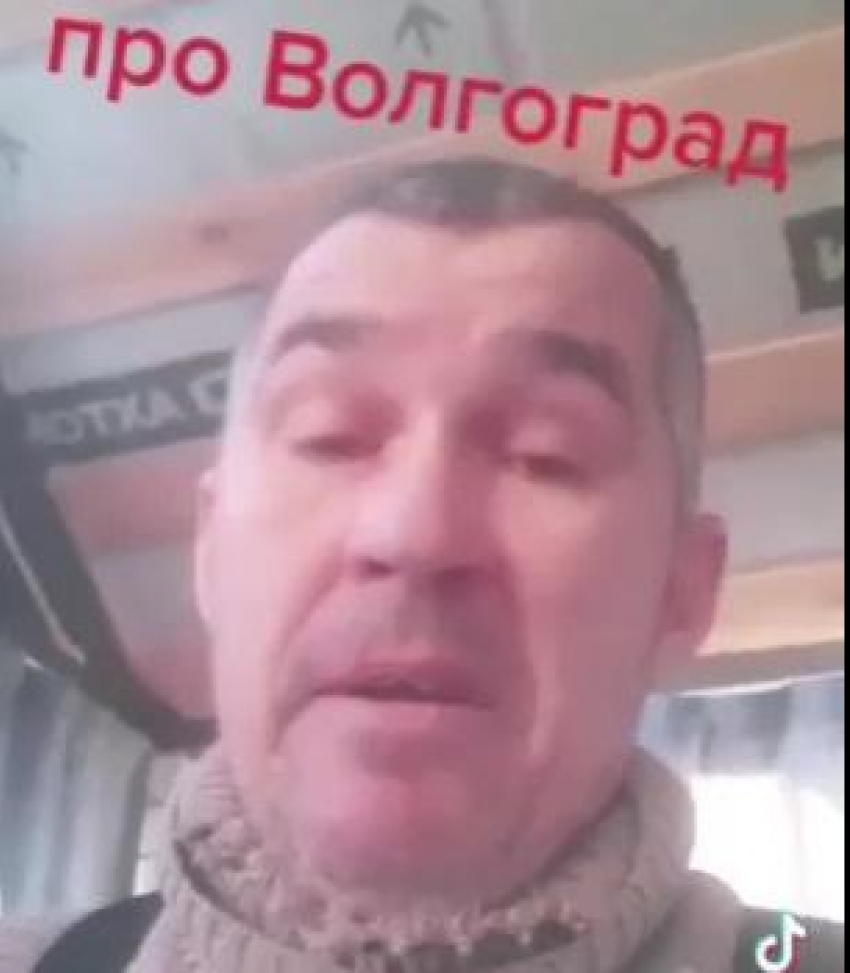 Волгоградец стал звездой TikTok за вопрос Путину о вымирании региона (ВИДЕО)