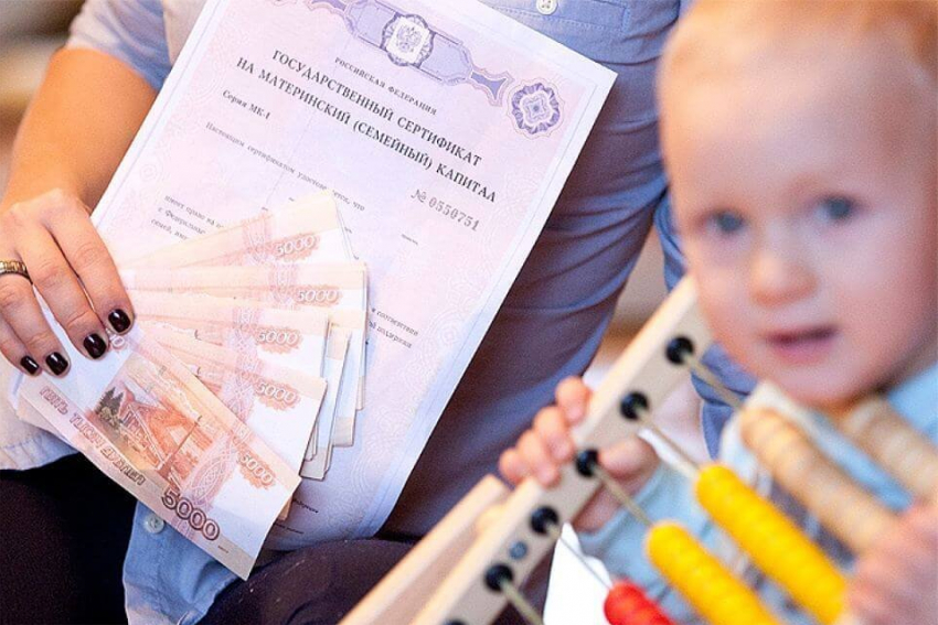 В Камышине наличные деньги из материнского капитала может получить каждый его обладатель 