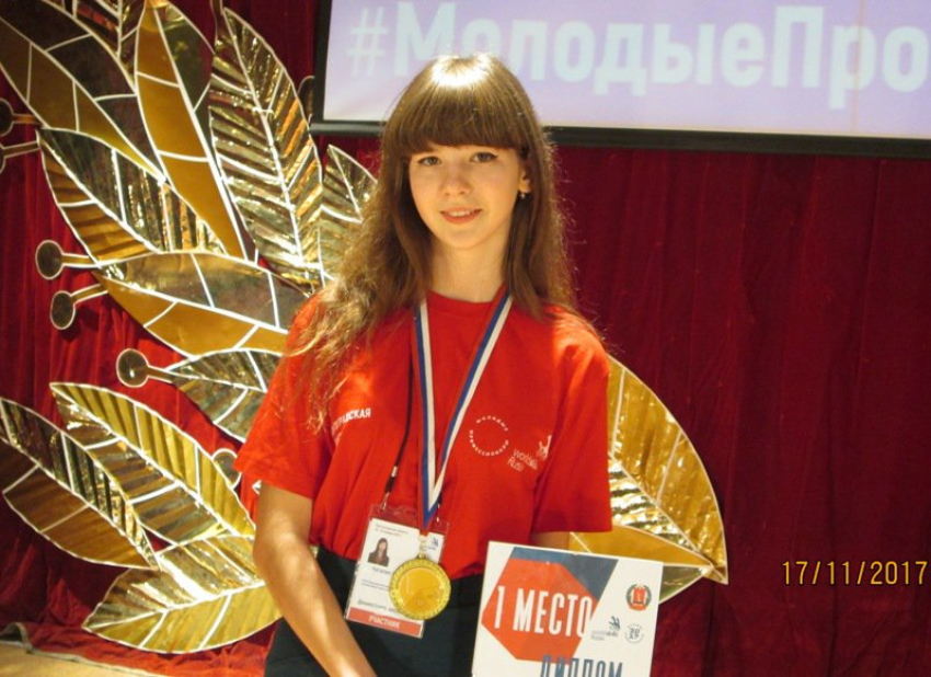 Студентка индустриально-педагогического колледжа Камышина – победитель III регионального чемпионата «Молодые профессионалы»