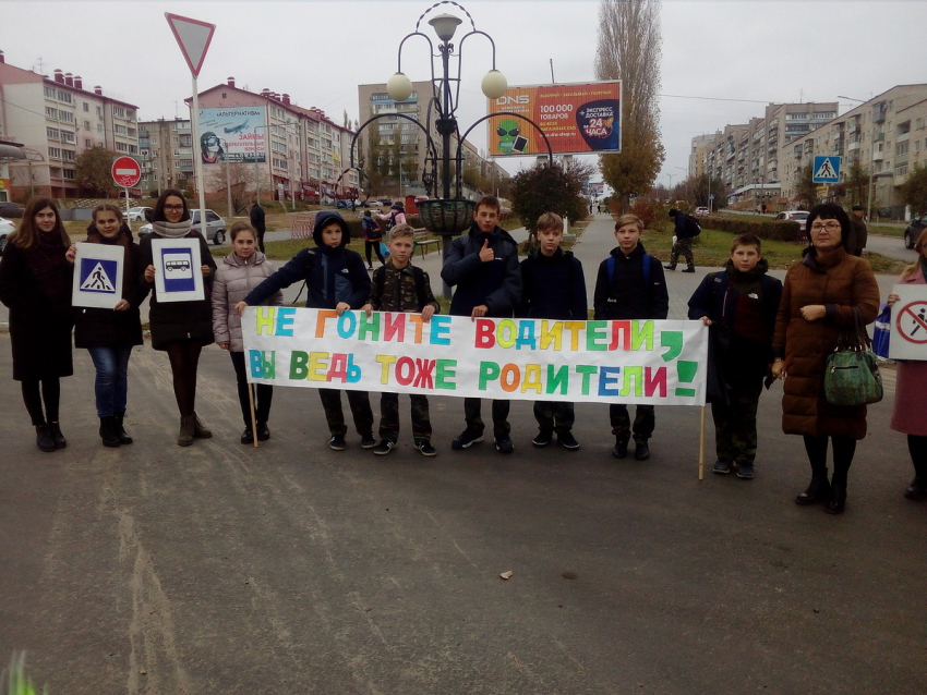 Камышанам напомнили правила дорожного движения 