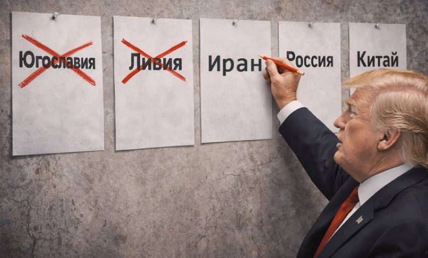 «Россия обязана сделать выводы!»: США и Израиль пришли за Ираном окончательно и бесповоротно, - «Блокнот - Россия"