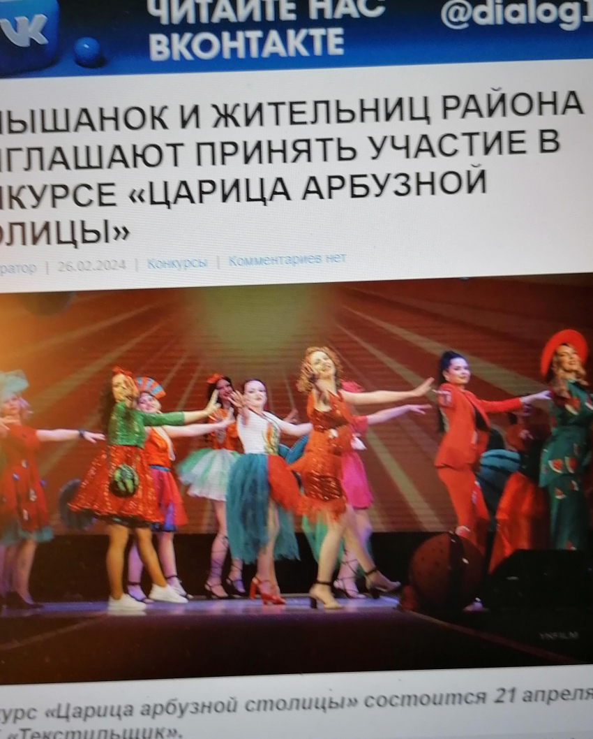 После публикации «Блокнота» камышинский редактор-шоумен Олег Брязжиков исключил из «зазывалки» на конкурс такой бонус, как женихи для участниц