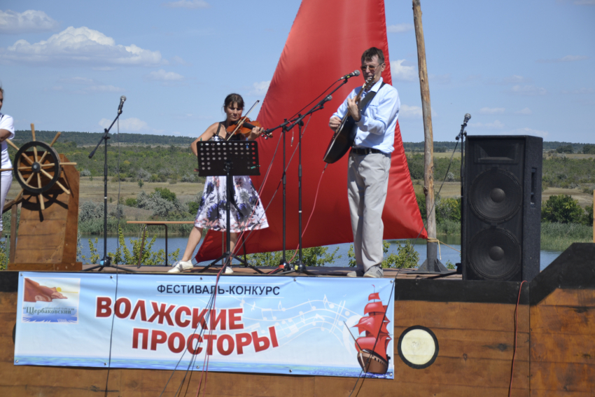 Природный парк «Щербаковский» в Камышинском районе приглашает исполнителей на фестиваль под открытым небом