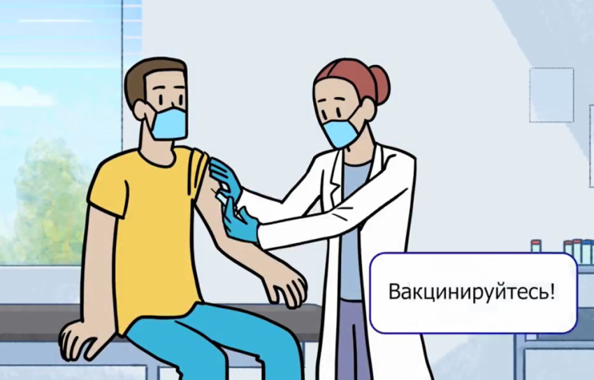 Волгоградские чиновники исчерпали аргументы в пользу вакцинации - прививки пропагандируют мультфильмами