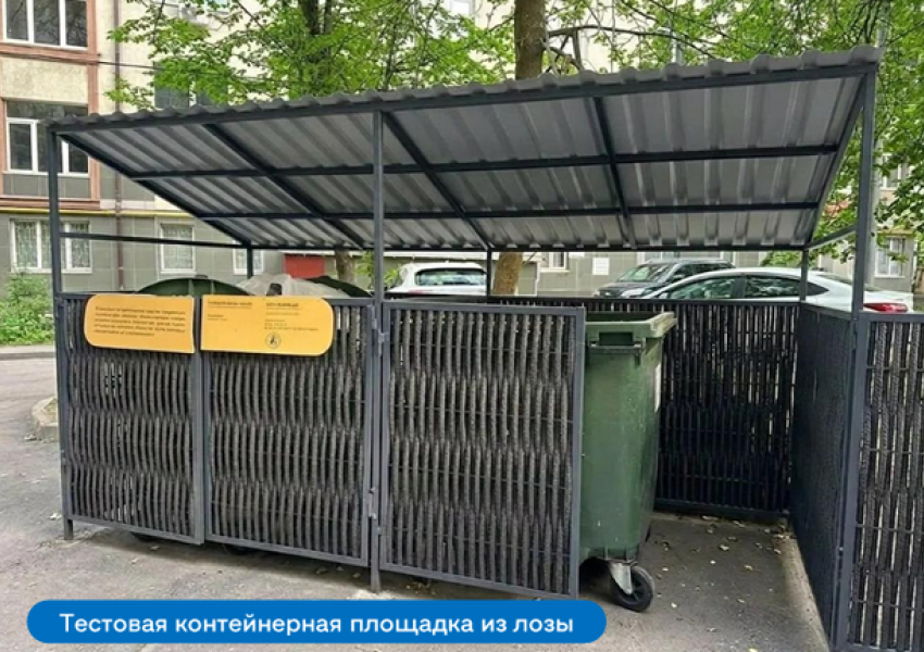 В Камышине скоро оборудуют контейнерные площадки для раздельного накопления отходов, разработанные по типовому проекту