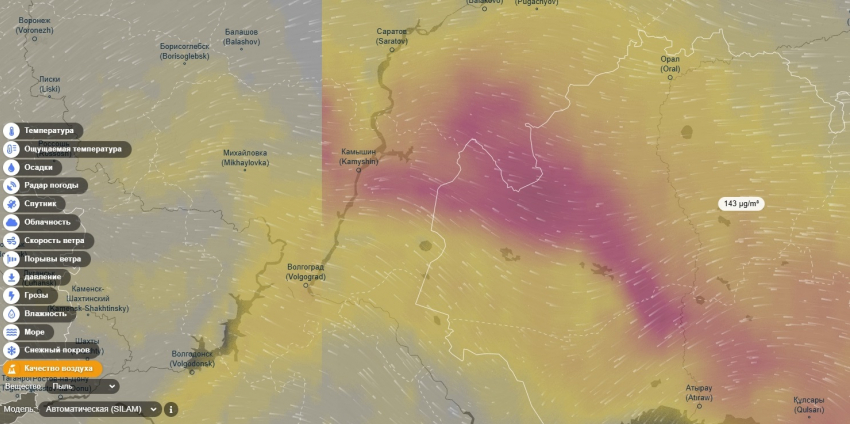 Камышин и Камышинский район накрывает алая песчаная буря, примчавшаяся с Ближнего Востока: хорошо, что пока в Камышине идет дождь