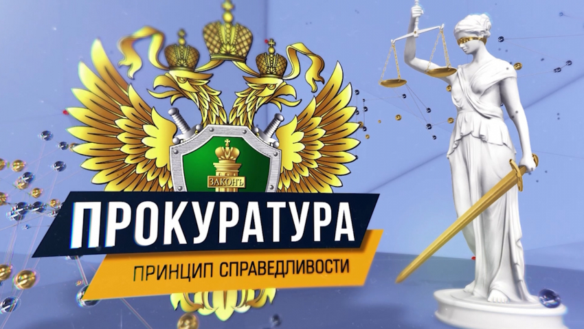 Как «распилили» 210 миллионов на ремонте следственного изолятора по соседству с Камышином