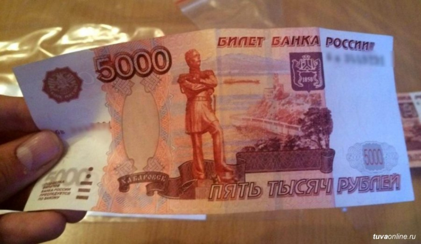 В Волгоградской области массово распространяют фальшивые деньги, - «Блокнот Волгограда"