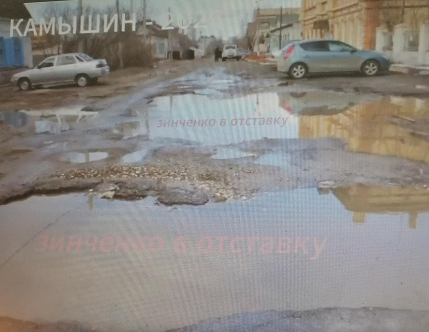 В Камышине сняли свежий музыкальный ролик о... мусорках и лужах (ВИДЕО)