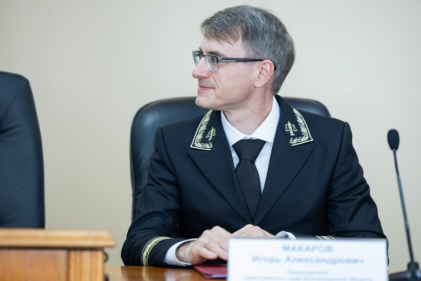 Судья Игорь Макаров возглавил Арбитражный суд в Волгоградской области, - «Блокнот Волгограда"