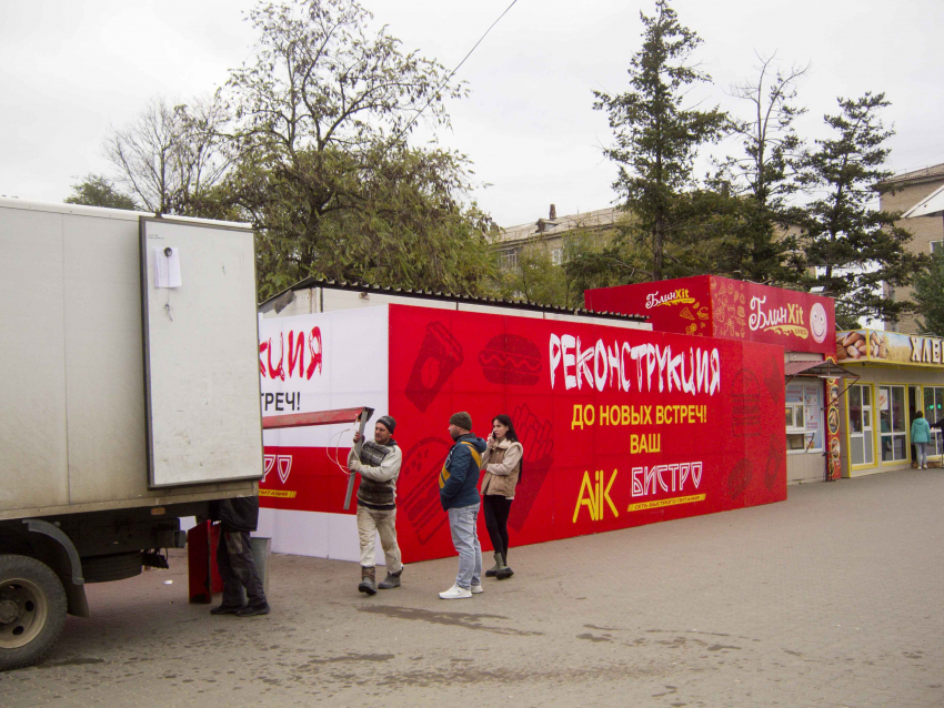 В Камышине на улице Ленина появилось ограждение «Реконструкция» у популярного киоска с едой навынос 