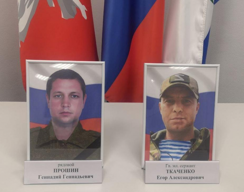 Родным погибших в СВО камышан-героев передали госнаграды